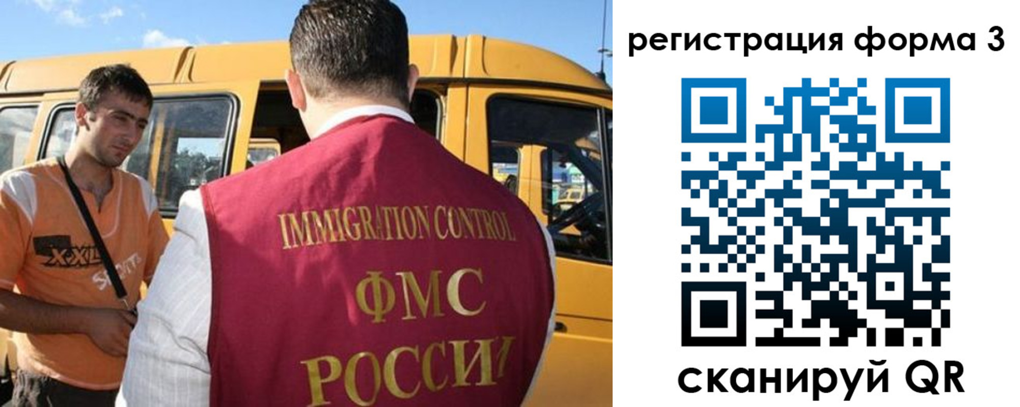 прописка для кредита в Грязях